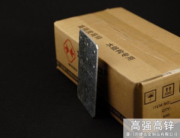 平板橫梁連接件